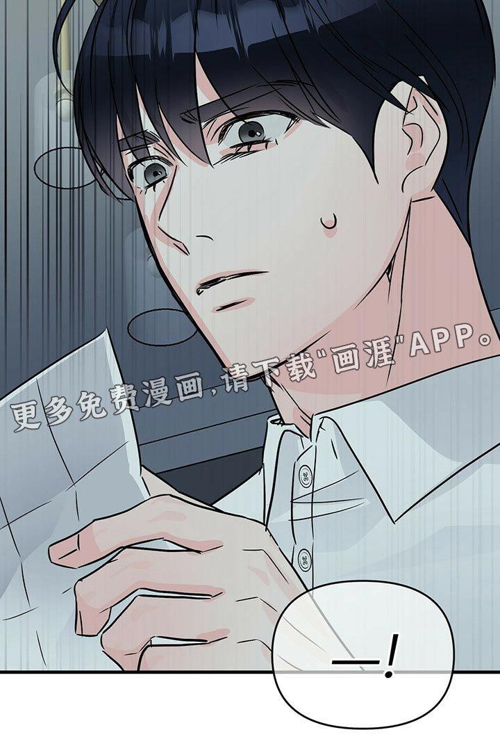 第64章：选择权