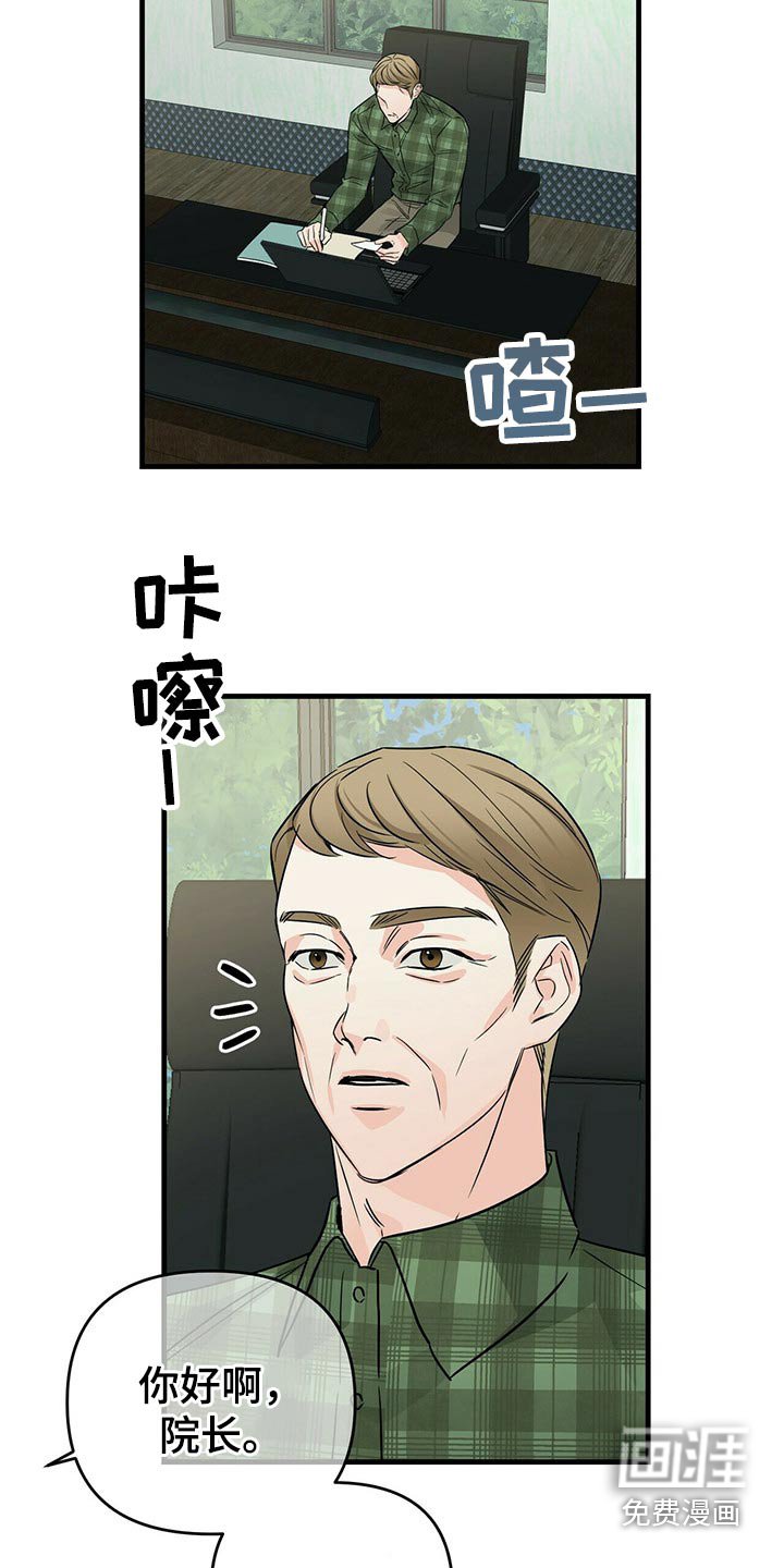 第65章：传递