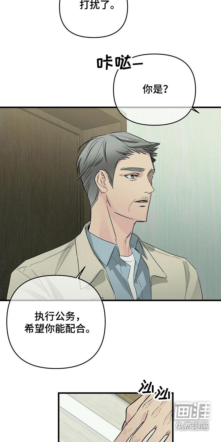 第65章：传递