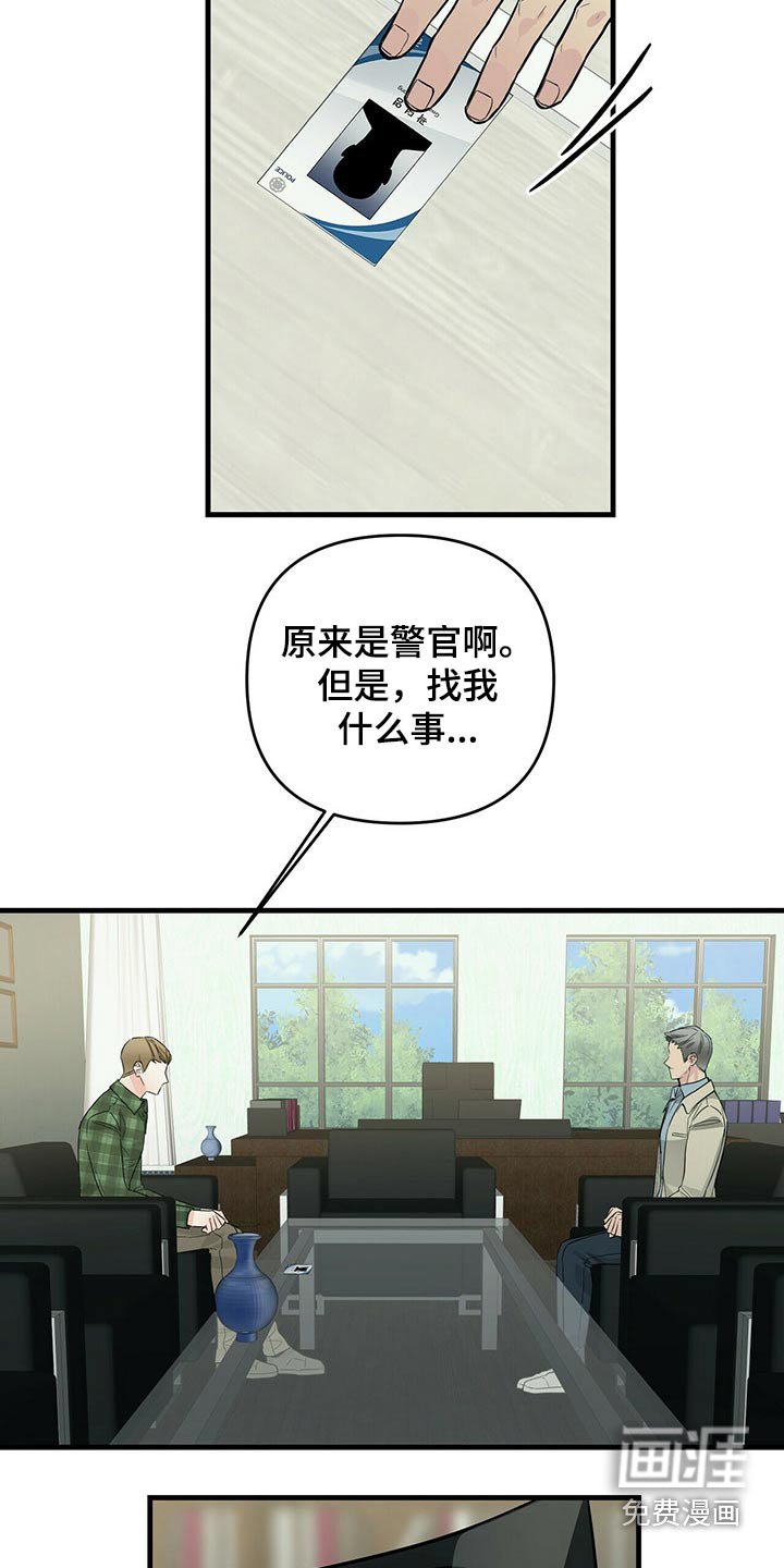 第65章：传递
