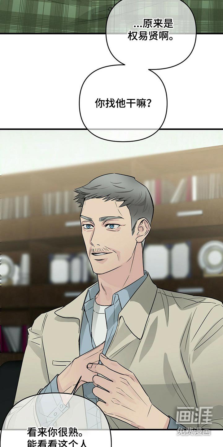第65章：传递