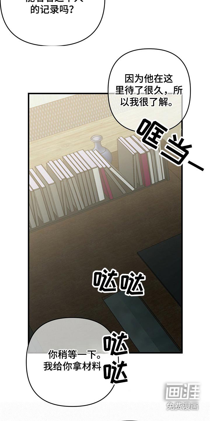 第65章：传递