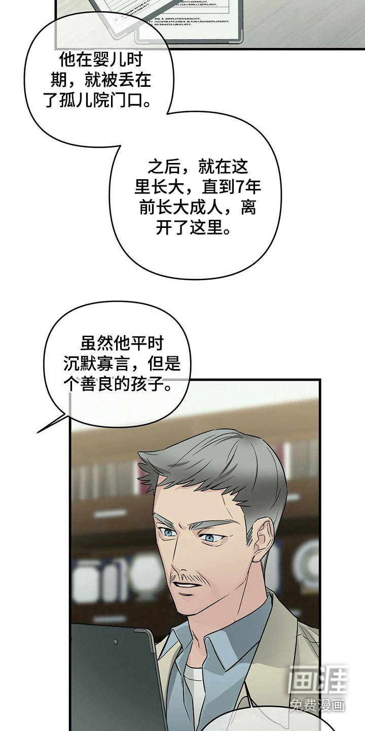 第65章：传递