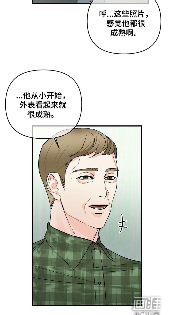 第65章：传递