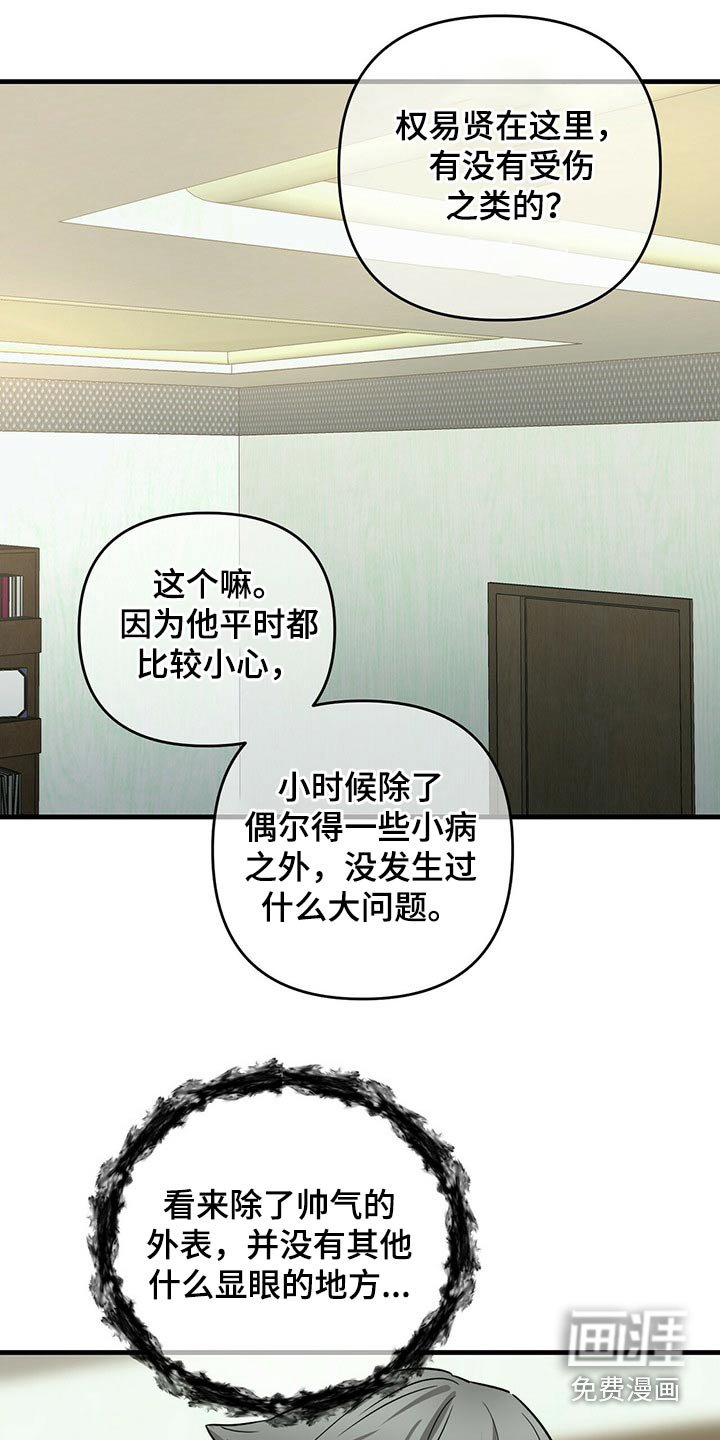 第65章：传递