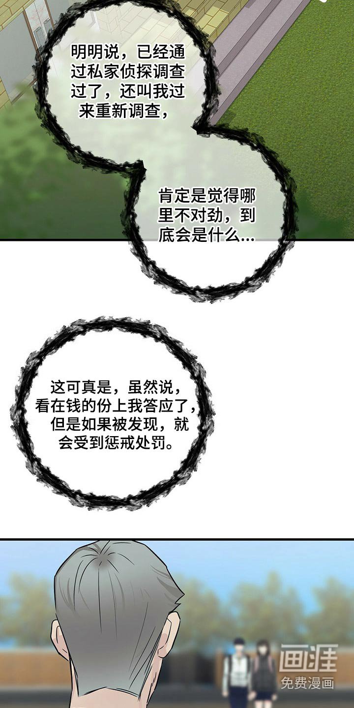 第65章：传递