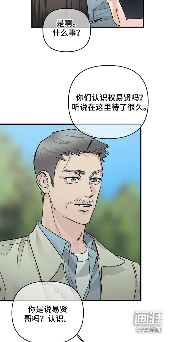 第65章：传递