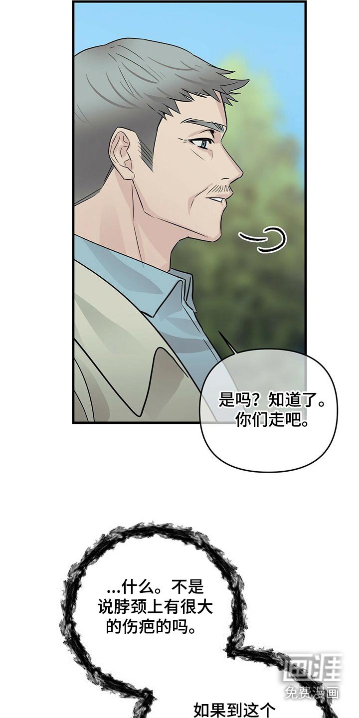 第65章：传递