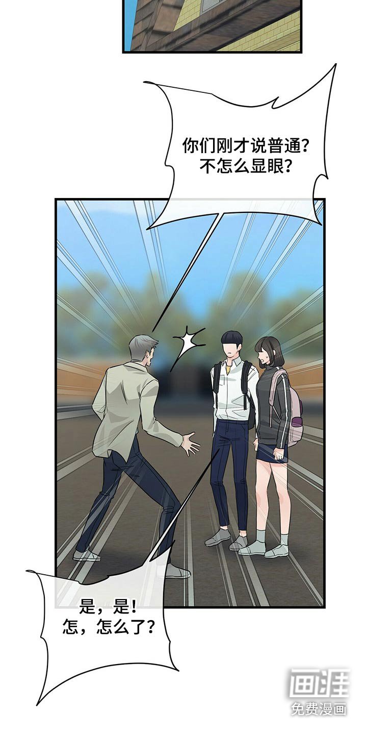 第65章：传递