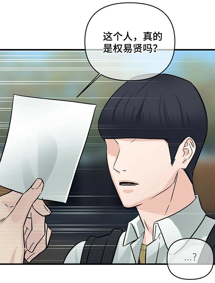 第65章：传递