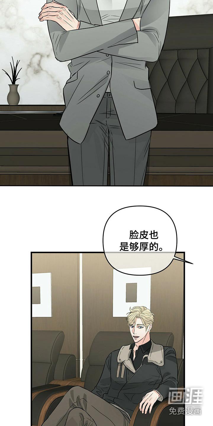 第65章：传递
