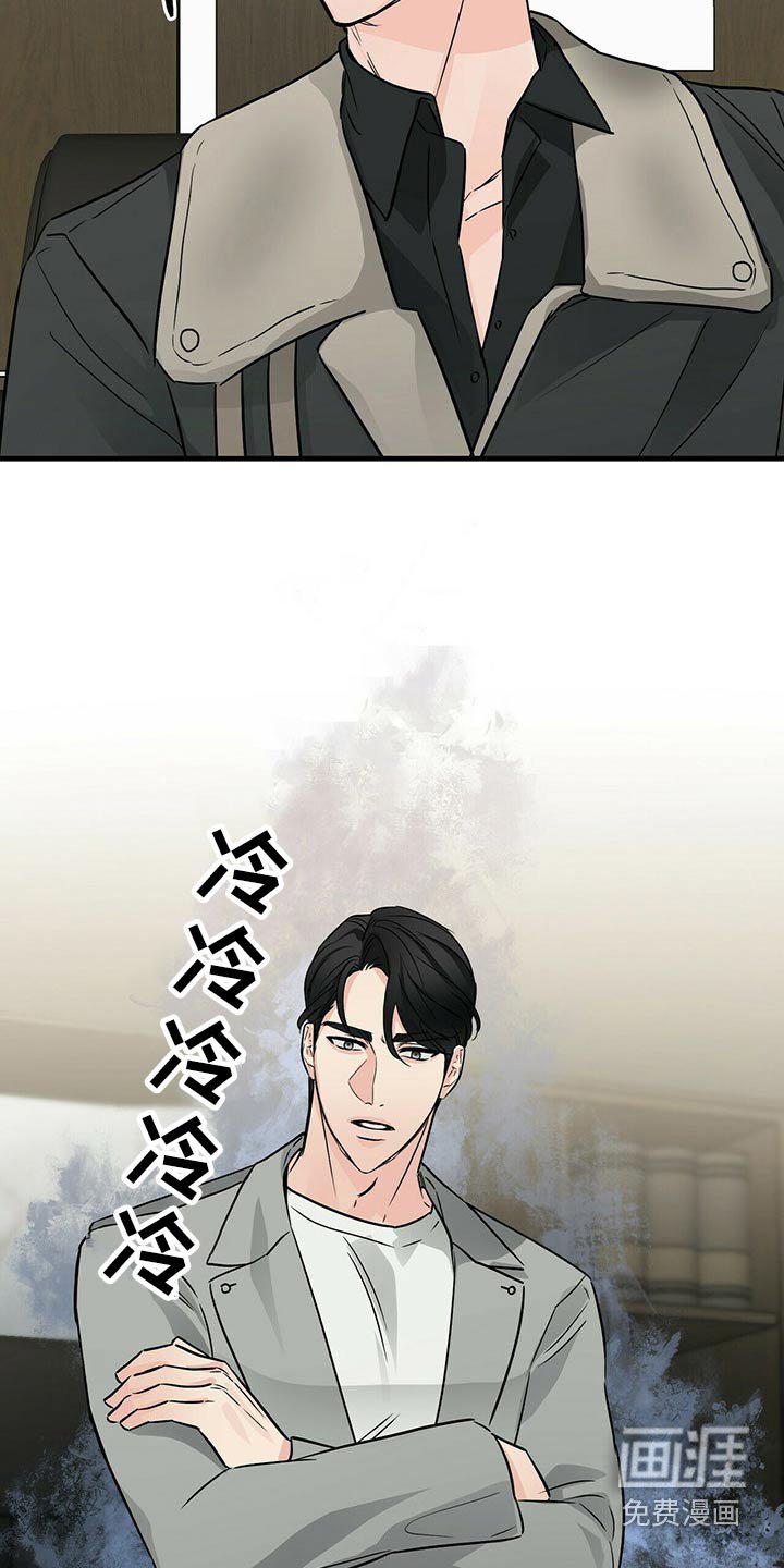 第66章：调查
