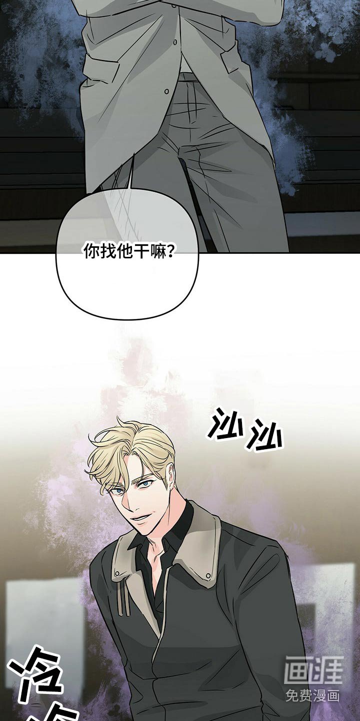 第66章：调查