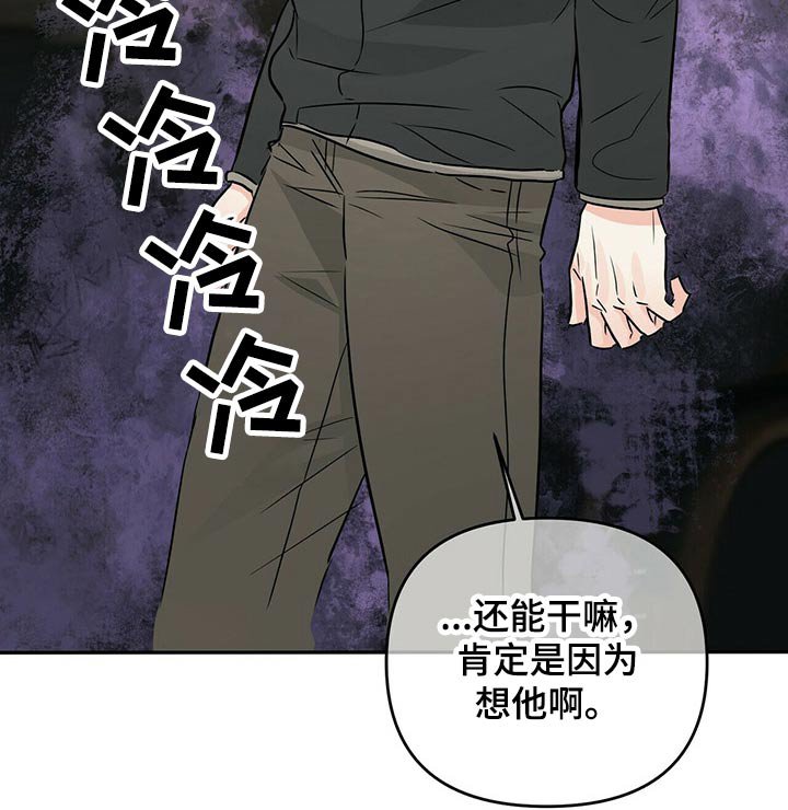 第66章：调查