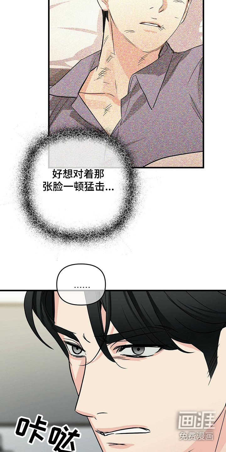 第66章：调查