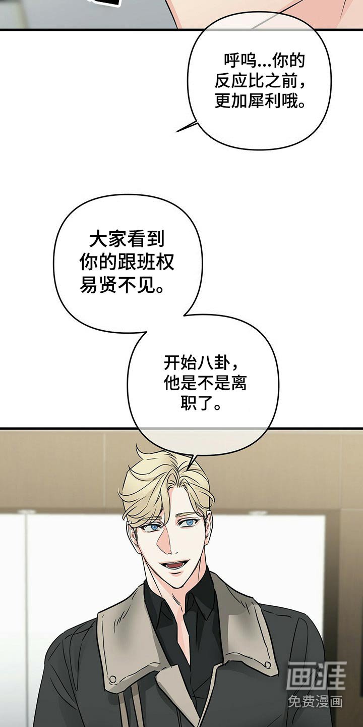 第66章：调查