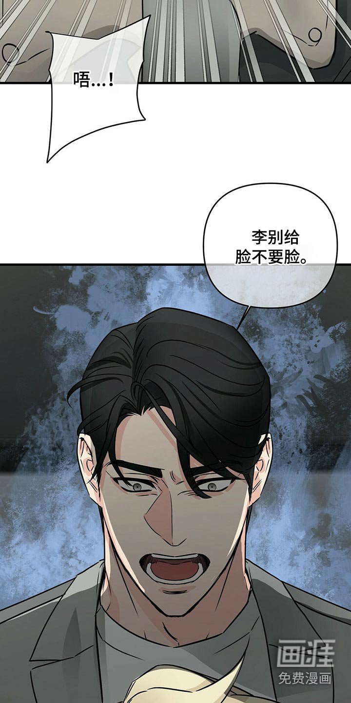 第66章：调查