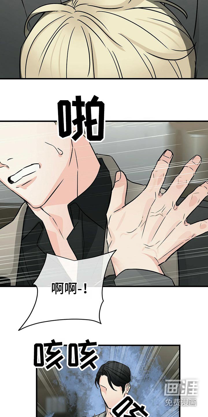 第66章：调查
