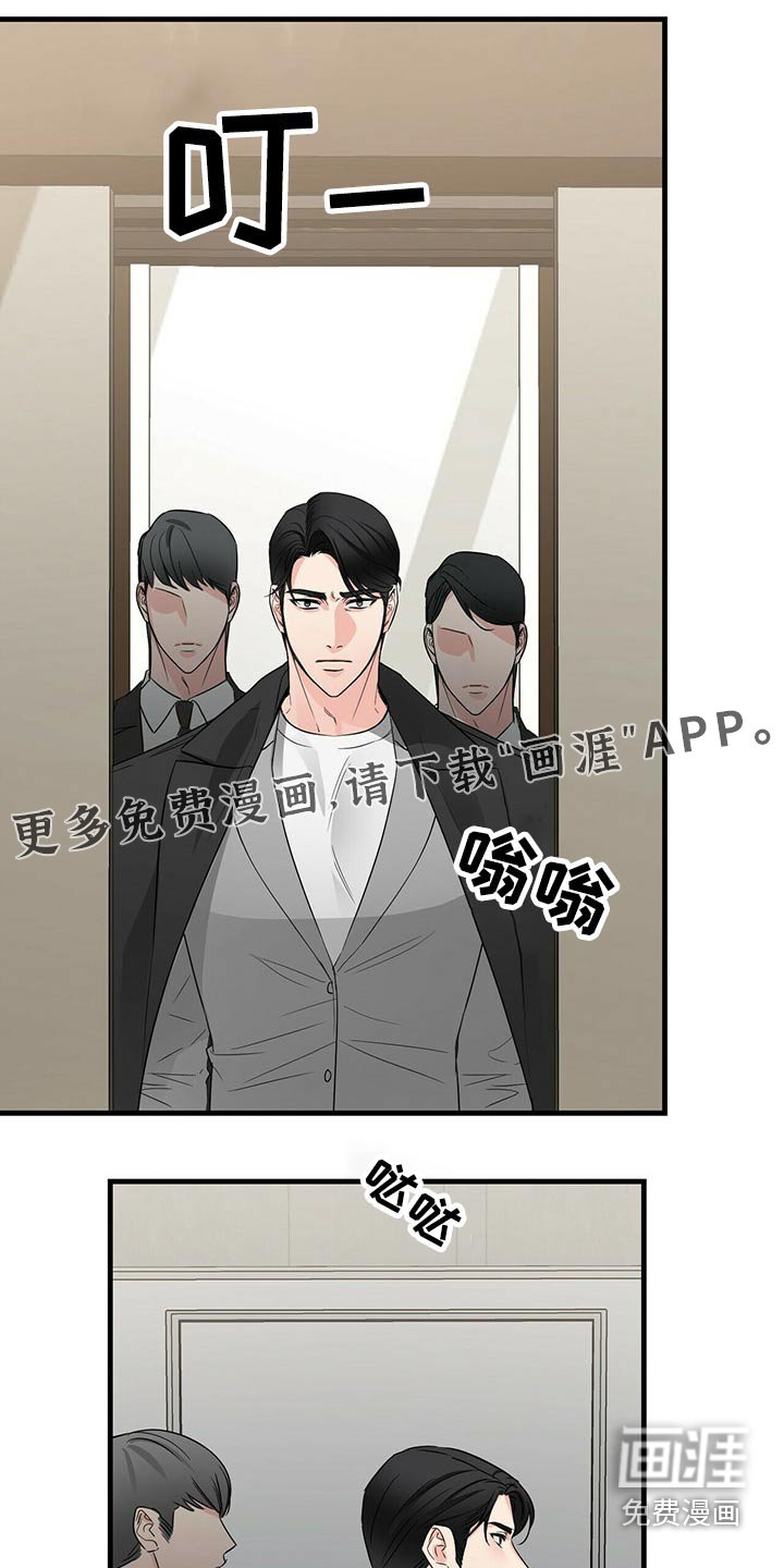 第67章：不能受伤