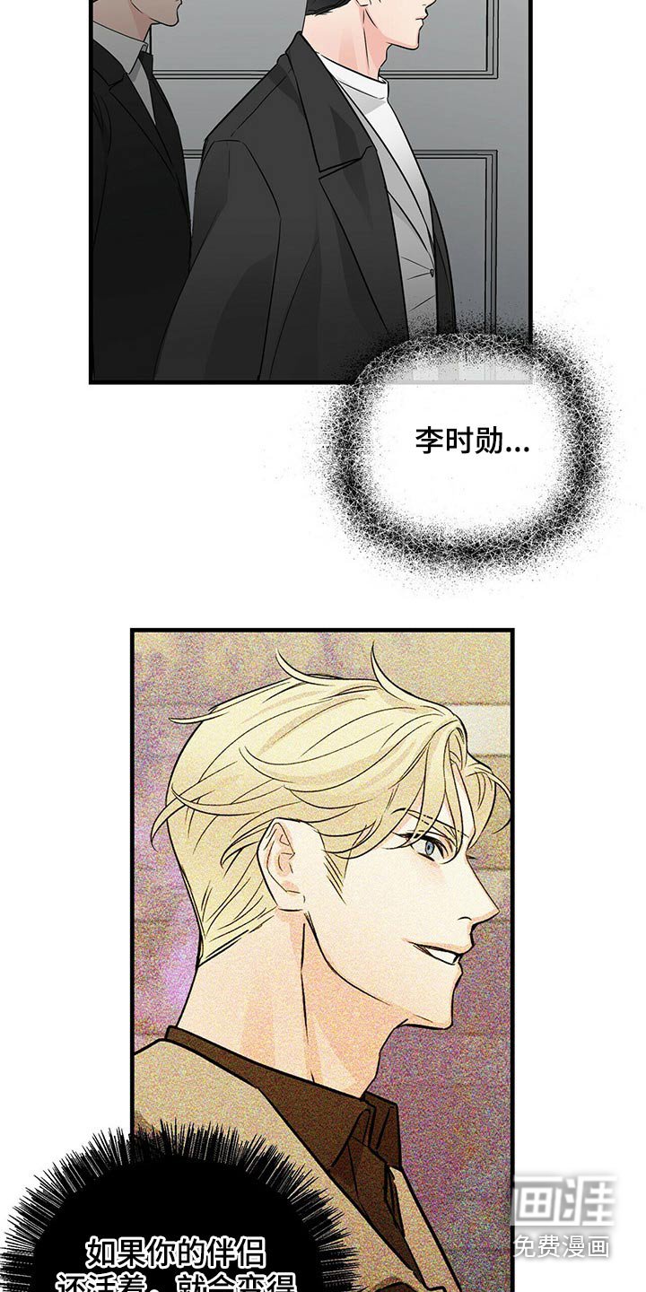 第67章：不能受伤