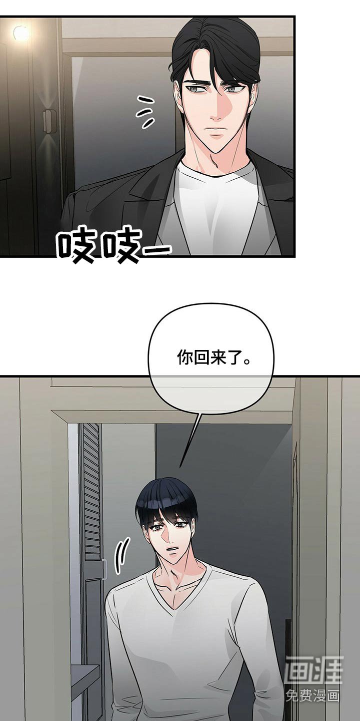 第67章：不能受伤