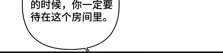 第67章：不能受伤
