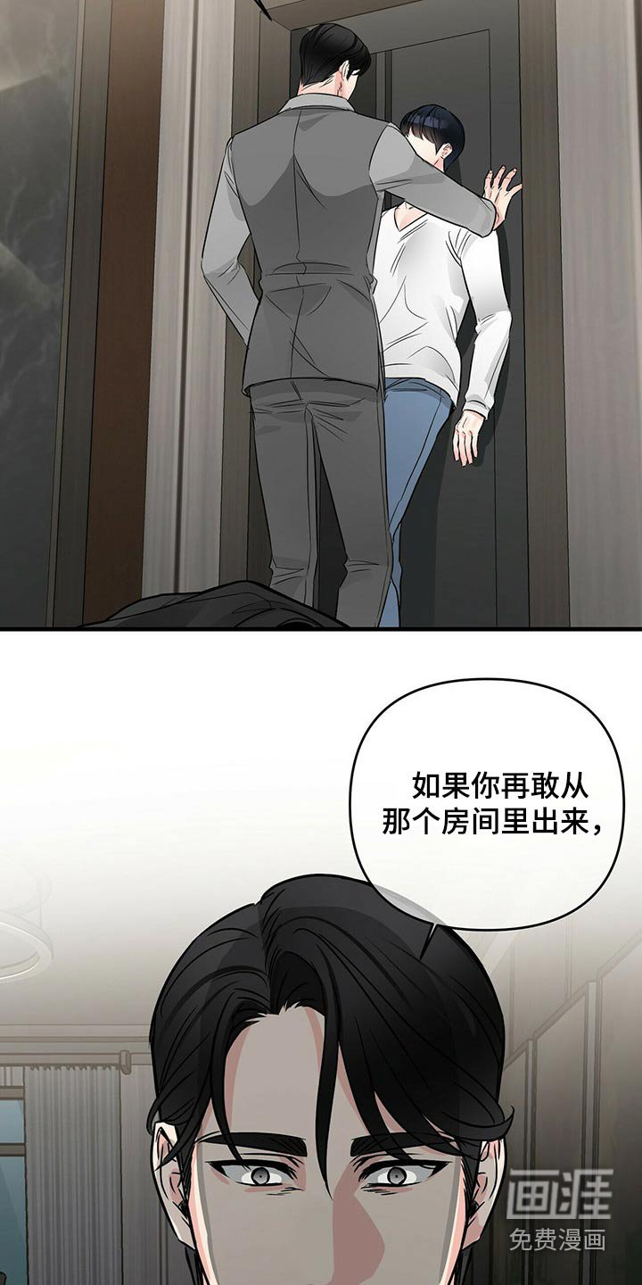 第67章：不能受伤