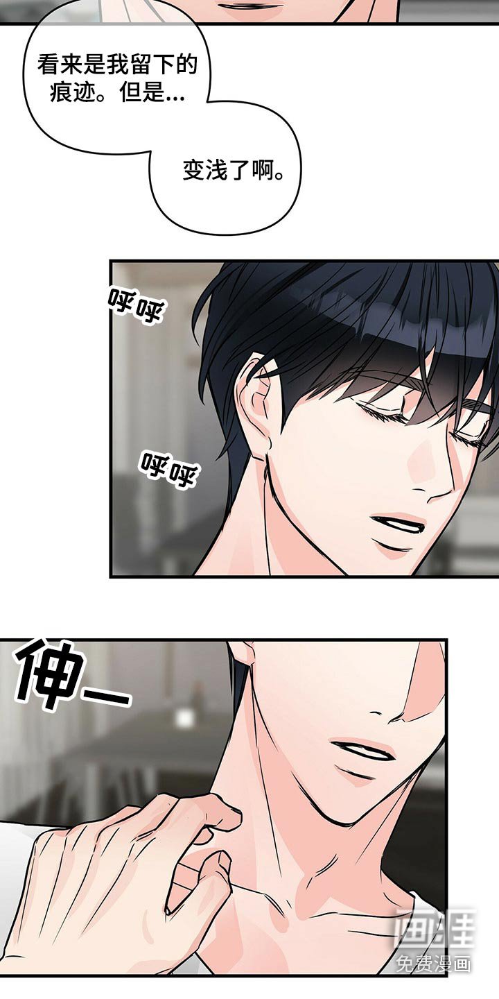 第68章：回到那个房间