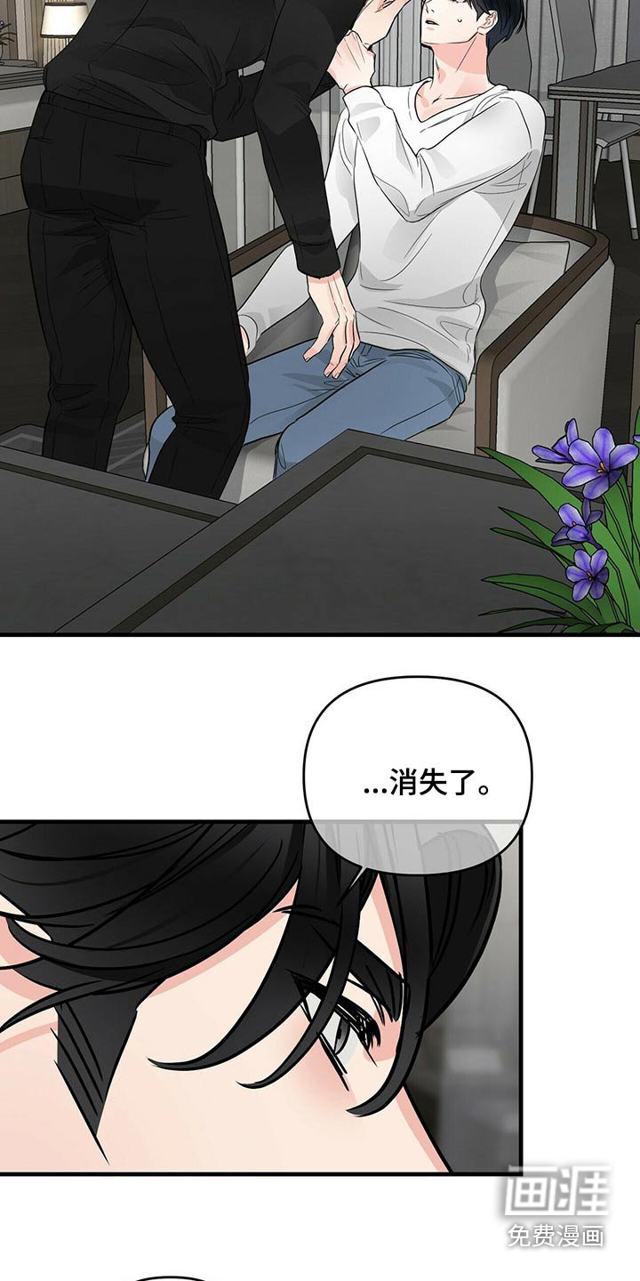 第68章：回到那个房间