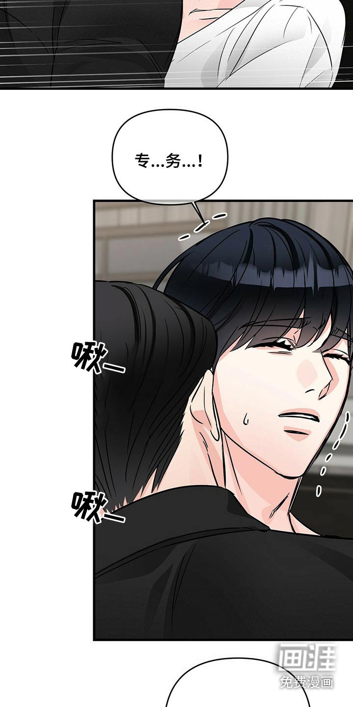 第68章：回到那个房间