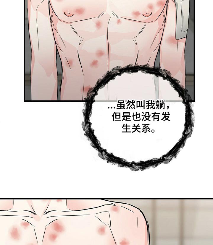 第68章：回到那个房间
