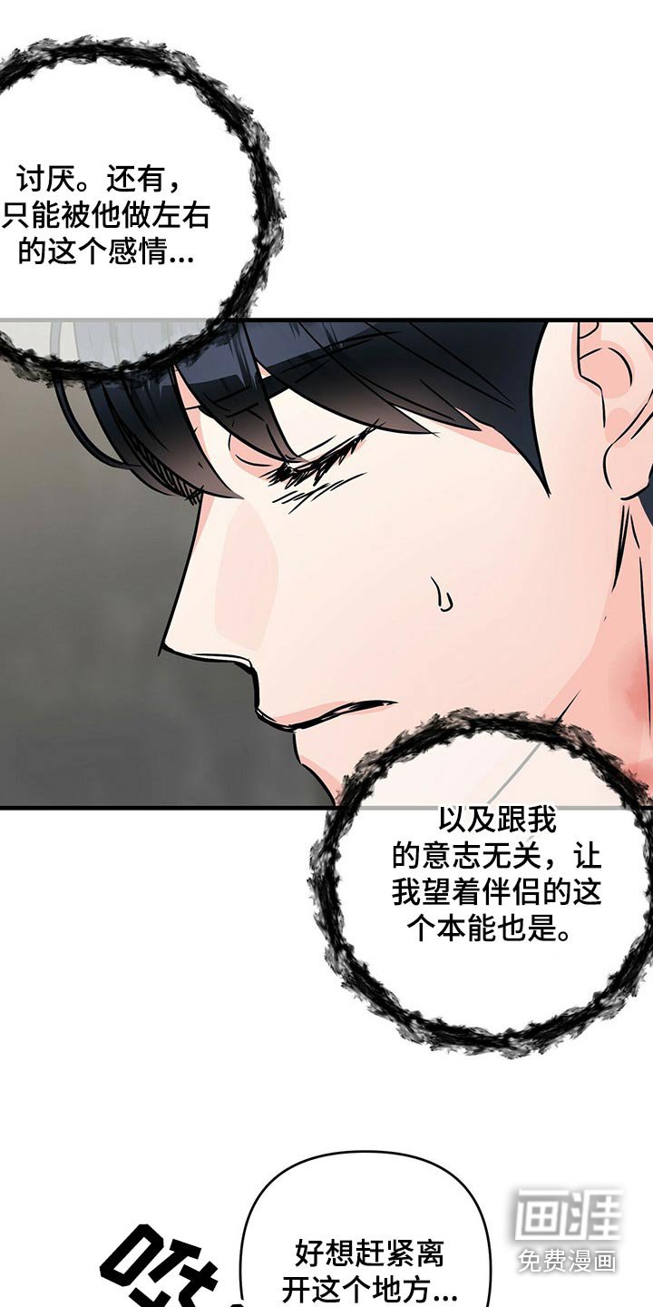 第68章：回到那个房间