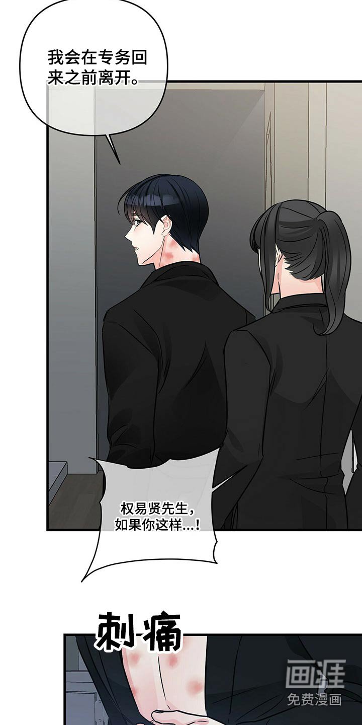 第68章：回到那个房间