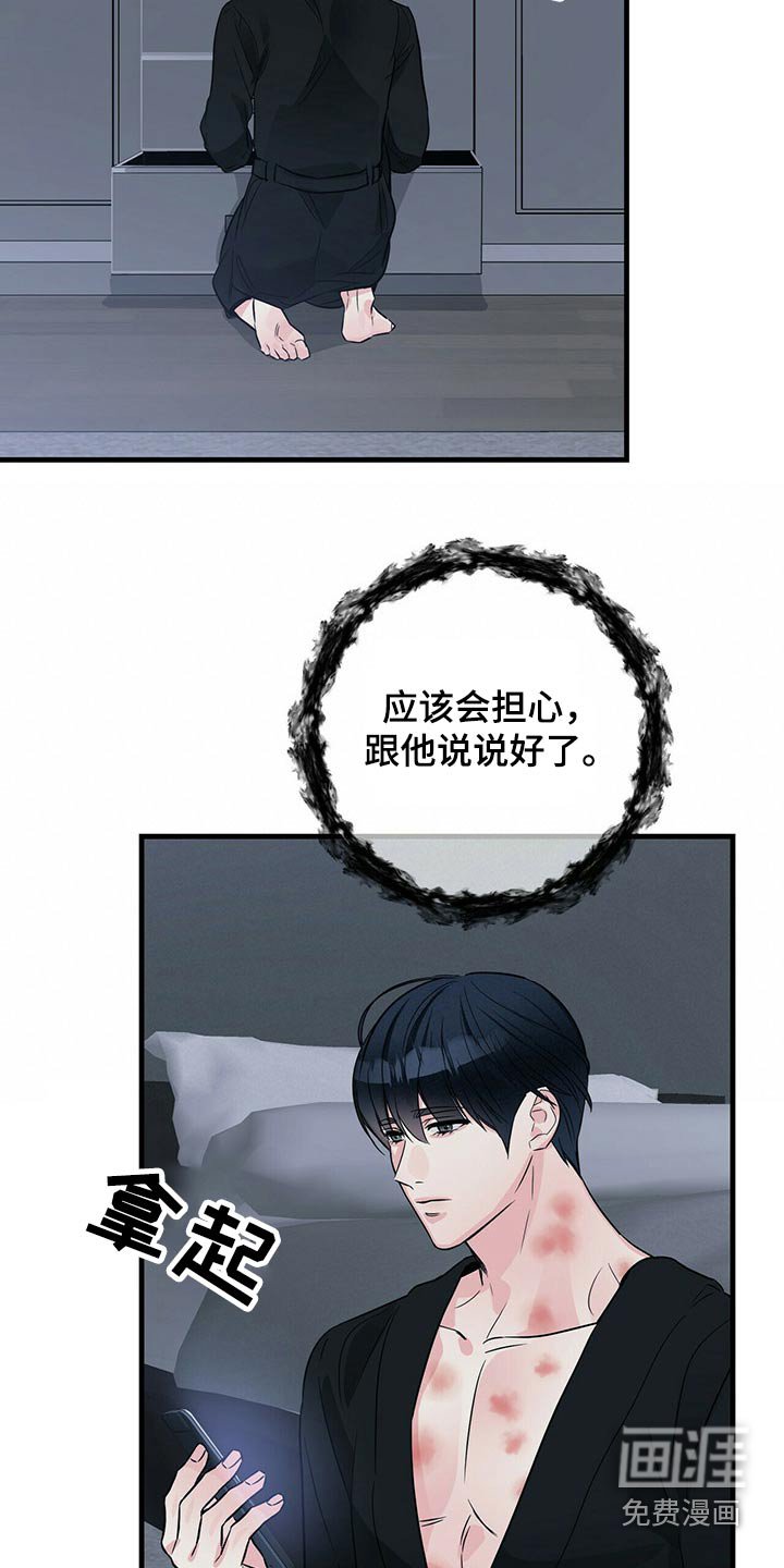 第68章：回到那个房间