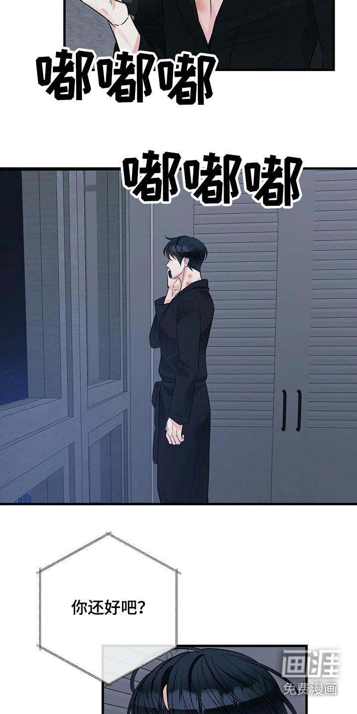 第68章：回到那个房间