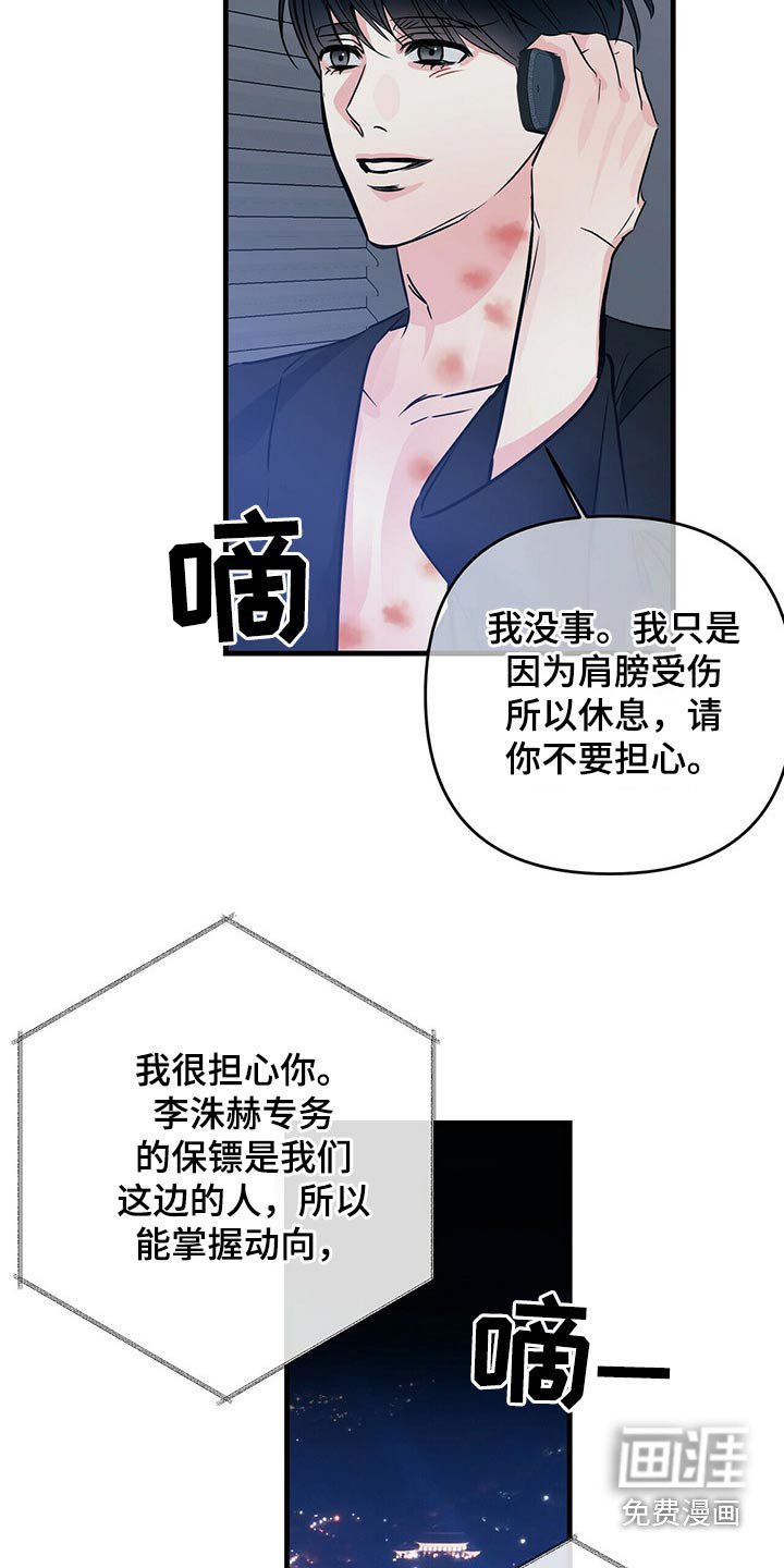第68章：回到那个房间