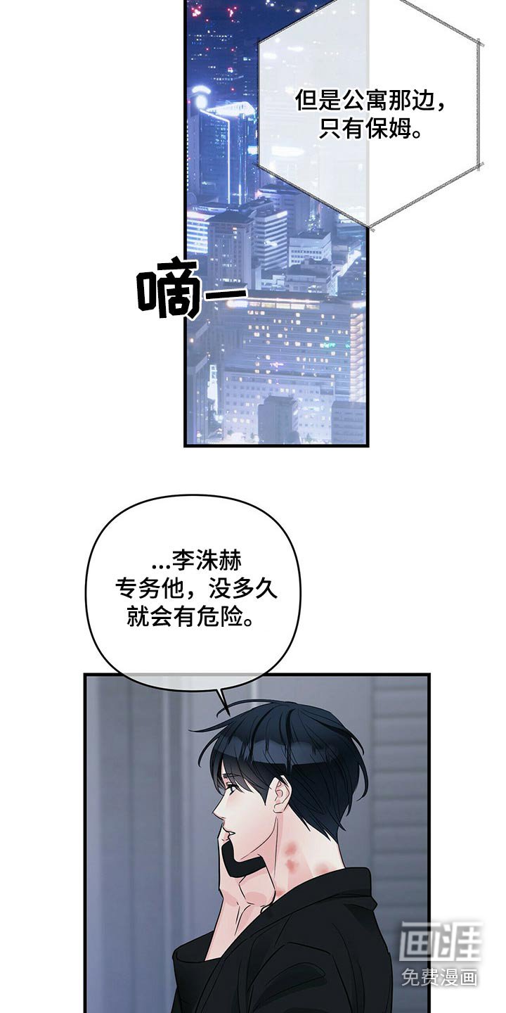 第68章：回到那个房间