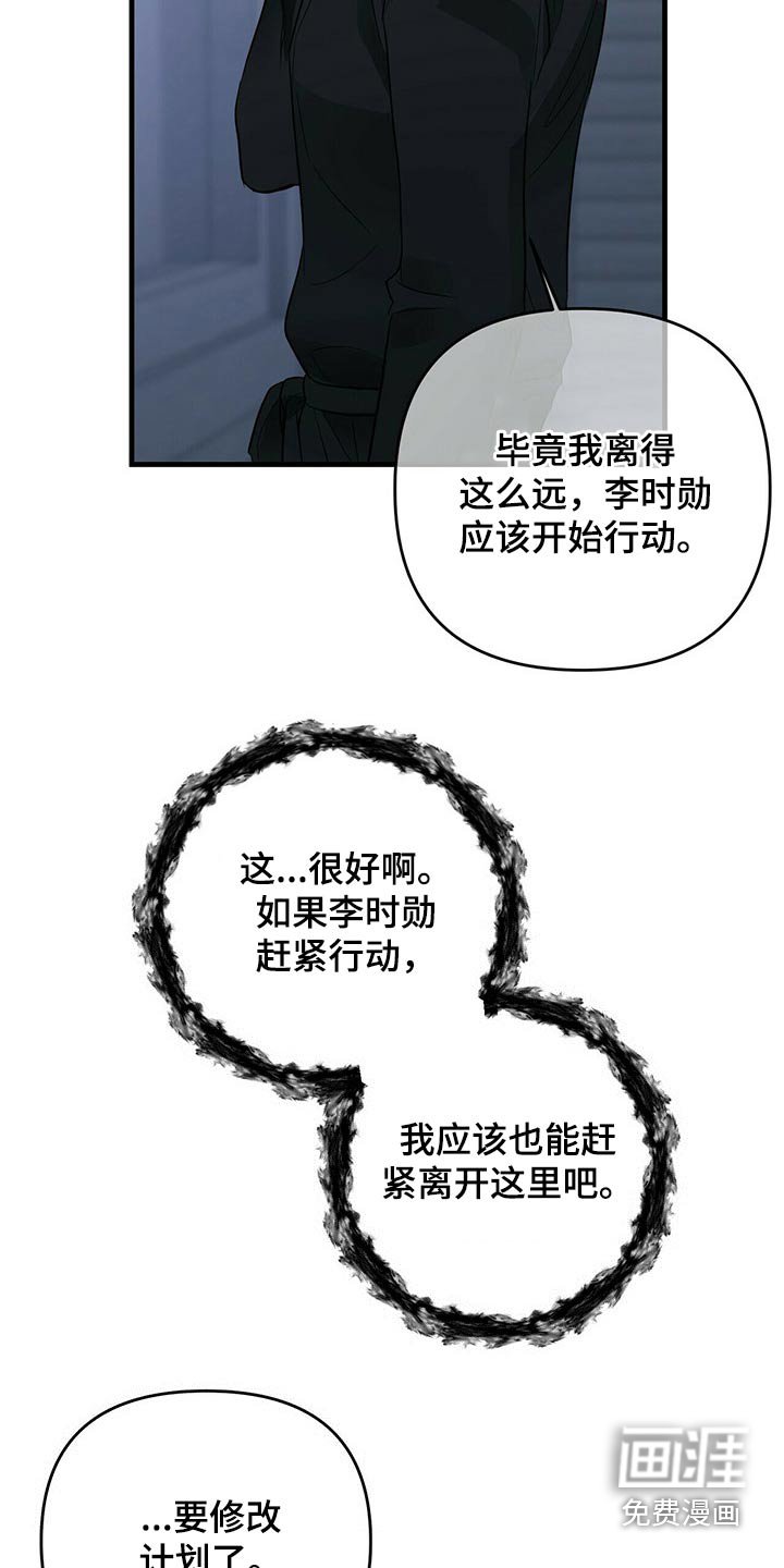 第68章：回到那个房间