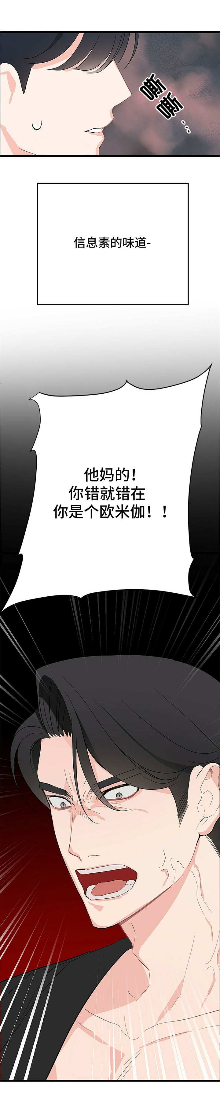 第6章：小演员