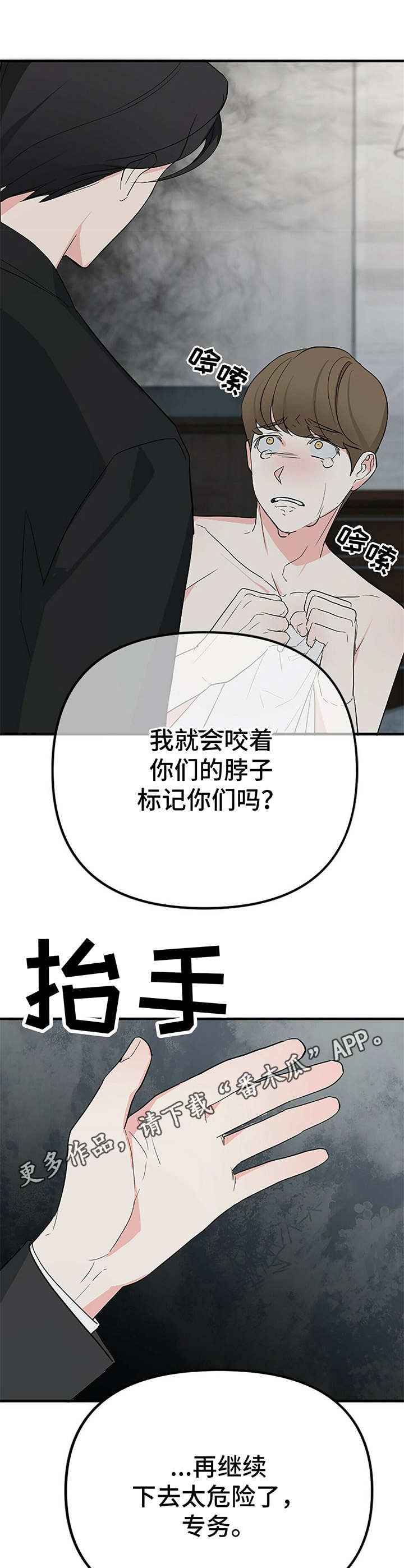 第6章：小演员