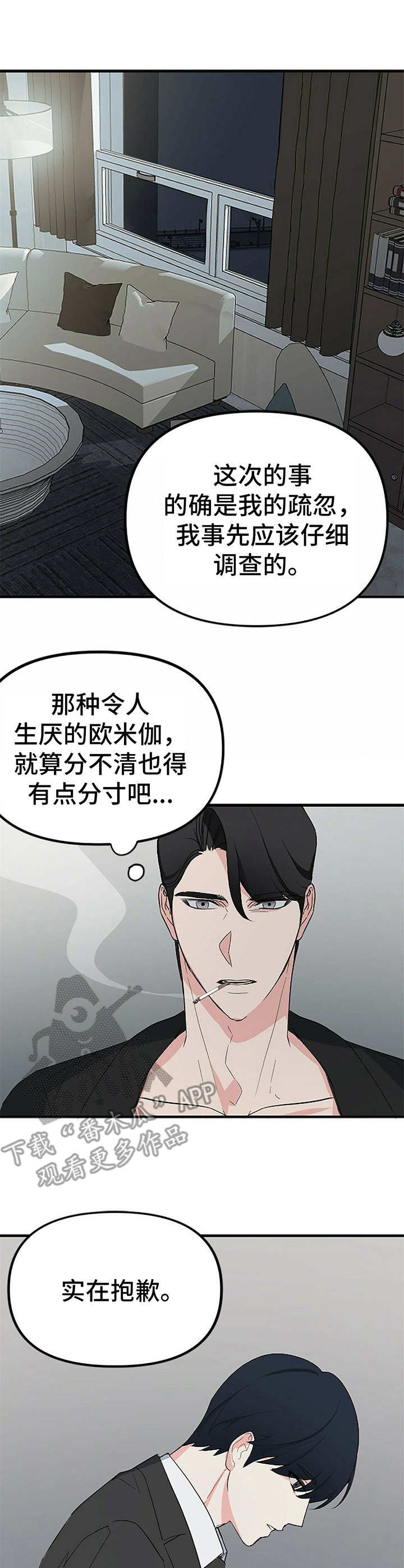 第6章：小演员