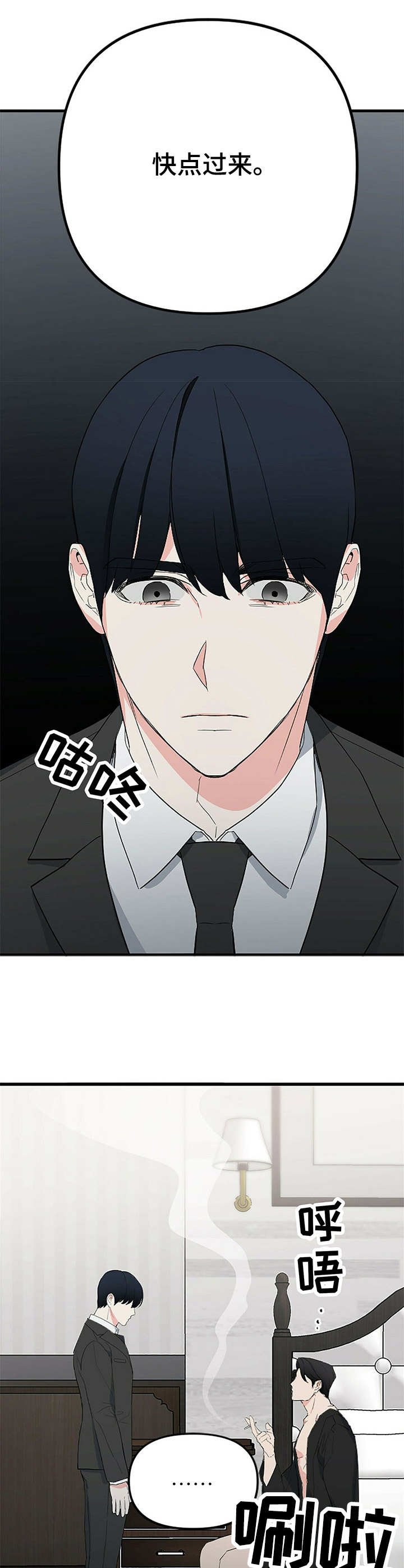 第6章：小演员