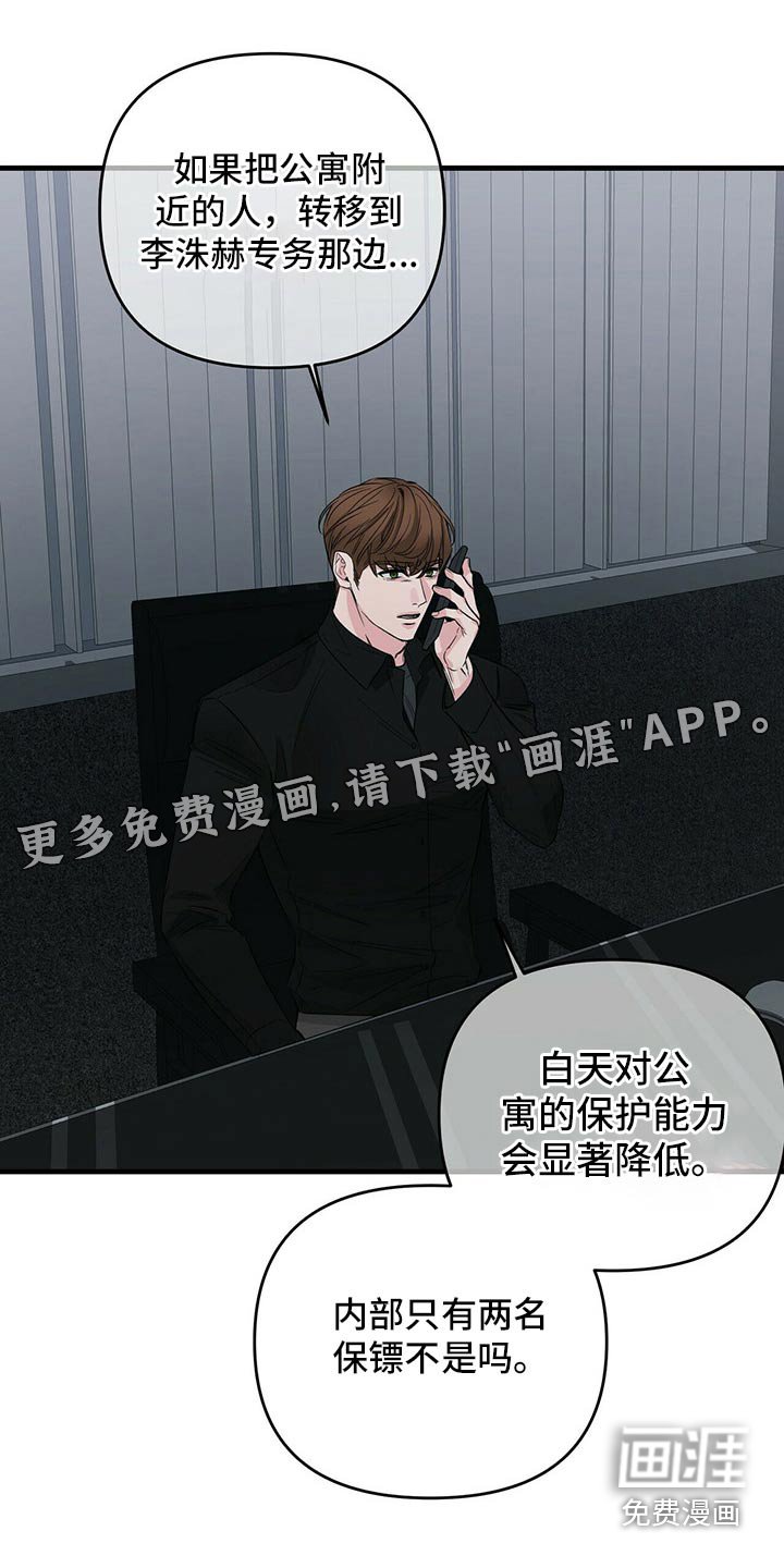 第69章：不想再失去