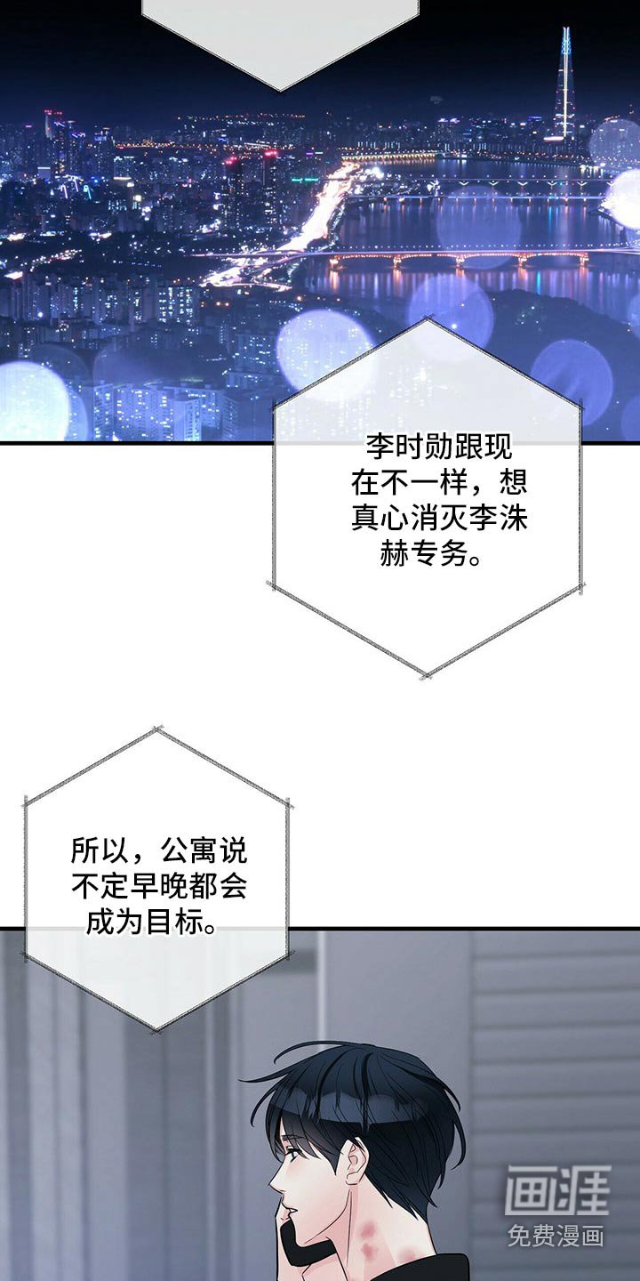 第69章：不想再失去