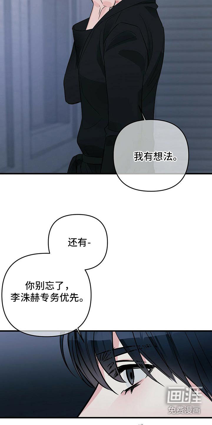 第69章：不想再失去