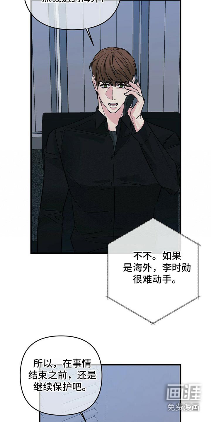 第69章：不想再失去