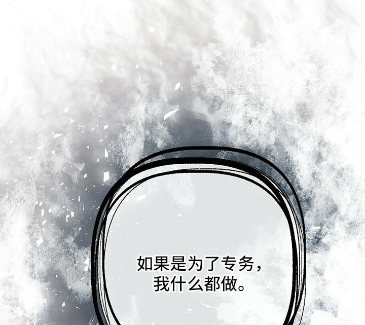 第69章：不想再失去