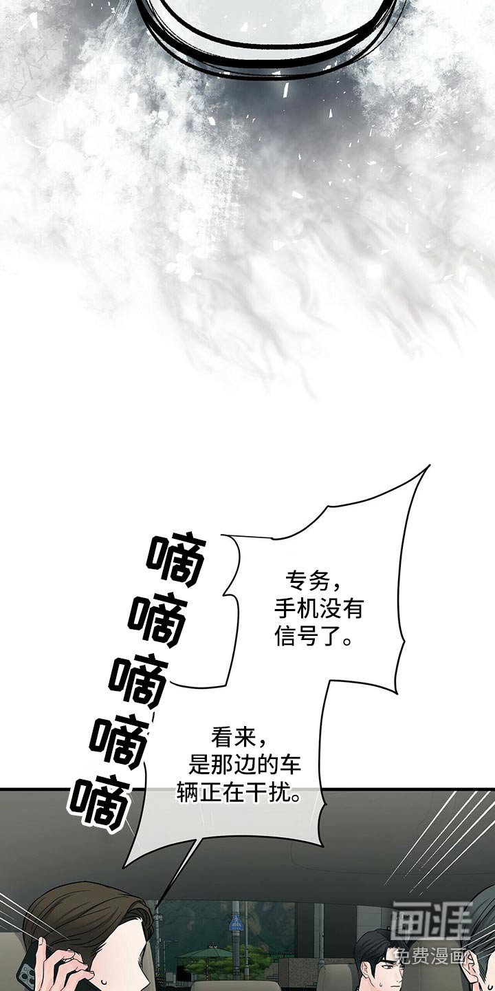 第69章：不想再失去