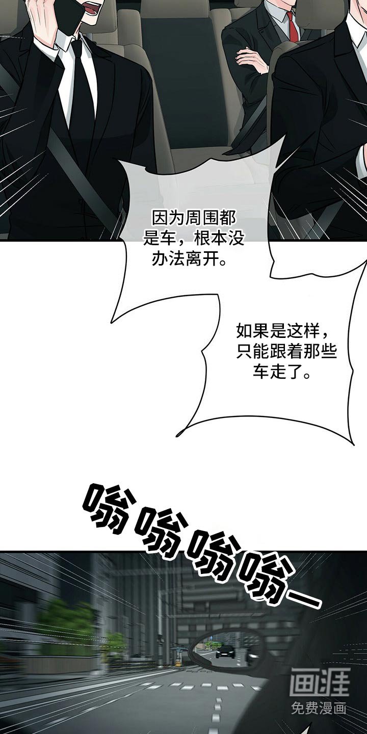 第69章：不想再失去