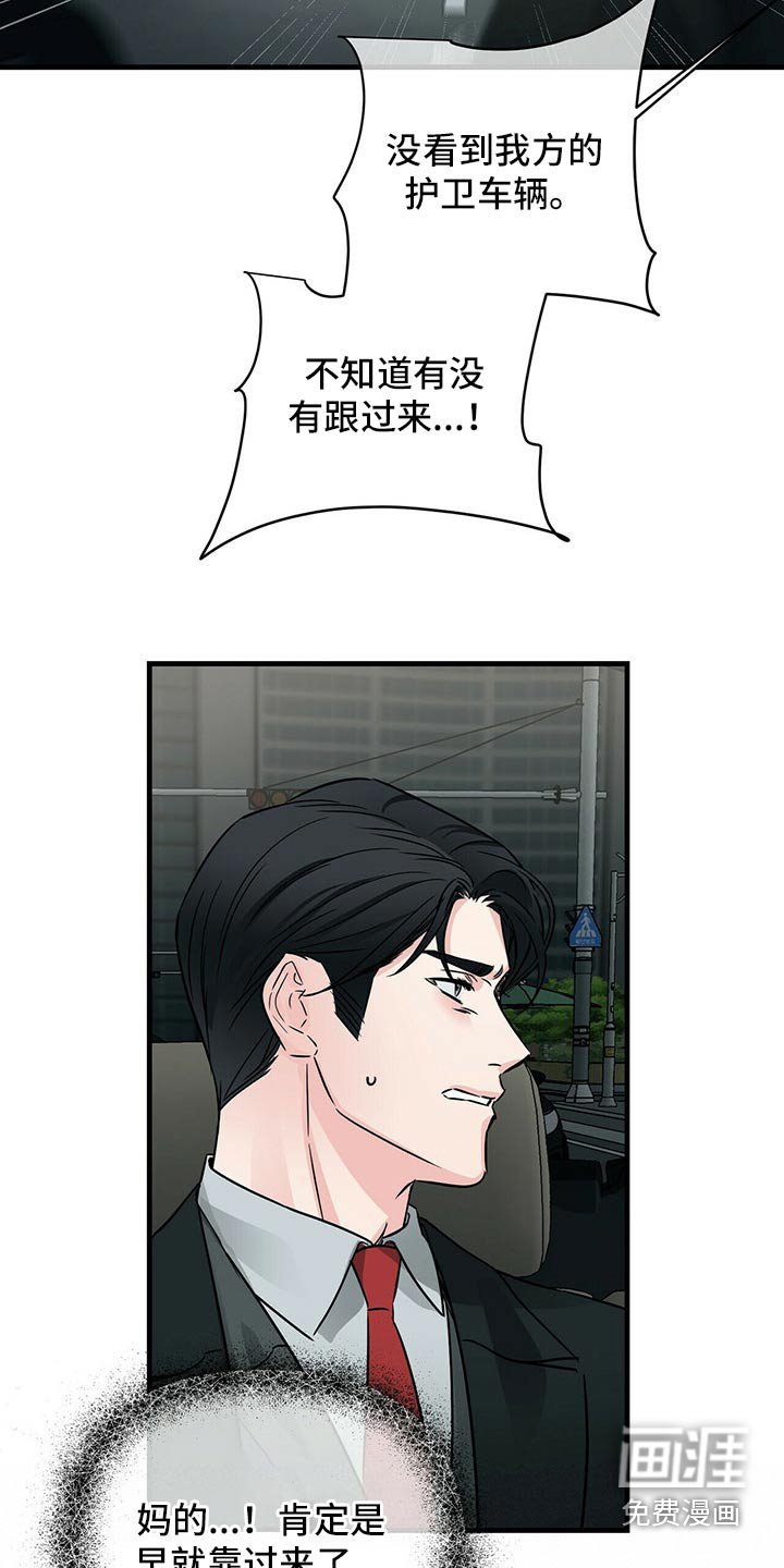 第69章：不想再失去